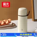 富光保温杯304不锈钢女男士高颜值大容量便携儿童学生水杯子家居馆