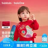 巴拉巴拉童装儿童毛衣男童宝宝2026春装新款女童套头针织衫红色毛衫时尚潮