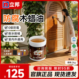 立邦水性木蜡油 木器漆清漆实木家具耐水木漆实木油天然户外随心涂 [半透明] 黄花梨 2kg 【送工具】