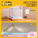 美朵嘉A类家用婴儿防摔蚊帐床围栏三开门浅蓝幔1.8米【含防尘柔光顶】