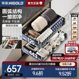 悍高（HIGOLD） 厨房橱柜拉篮碗架抽屉式碗篮加厚304不锈钢底板调味篮双层碗碟篮 550柜体2层-L3.0原色蜂窝纹底板