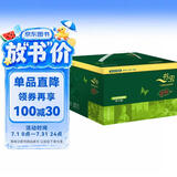 书虫百科·牛津英汉双语读物套装（套装共33册 适合初一至高一年级 附扫码音频）