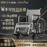 怡辉手动轮椅轻便可折叠老人专用出行小型骨折便携式小灰灰600