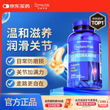 普丽普莱盐酸氨糖成人日常护膝预防磨损老人关节养护680mg*240粒美国进口