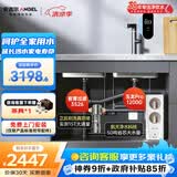 安吉尔净水器家用全屋套装【玉龙Pro1200G+前置3526】厨下式过滤器母婴直饮机0陈水