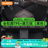 乔氏汽车脚垫TPE全包围大众迈腾朗逸奥迪A4L凯美瑞速腾帕萨特思域雅阁 双层TPE脚垫【TPE+澳兰绒】-黑色 吉利-全系-原车定制专车专用