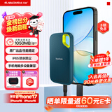 闪迪（SanDisk）2TB Nvme移动固态硬盘（PSSD）E61至尊极速卓越版松柏青SSD 读速1050MB/s 手机直连笔记本外接硬盘