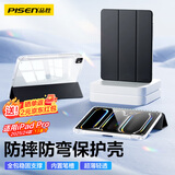 品胜适用iPad Pro13英寸 M5芯片2025年新款保护套通用pro24款M4芯片保护壳带笔槽透明亚克力防弯抗摔黑