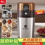 利仁（Liven）【同价618】磨粉机磨豆机电动咖啡豆研磨机家用小型粉碎机五谷杂粮打粉分体可拆洗料理机 MFJ-W317