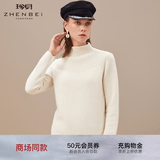 珍贝/ZB【商场同款】半高领加厚纯羊绒衫女冬季保暖针织衫8593 白色 M （100码）