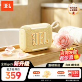 JBL【旗舰爆款】GO5音乐金砖五代便携式蓝牙音响 GO4性价比款 重低音户外迷你小音响 节日送礼音箱 GO5【咨询客服有惊喜】奶油黄