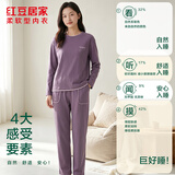 红豆居家女士纯棉春秋薄款睡衣女简约可外穿家居服 葡萄紫 M