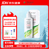 目立康(menicon)硬性角膜接触镜用多功能护理液ok镜角膜塑形镜