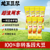 龙王豆浆粉纯原味0无蔗糖添加30g*7条早餐冲饮高蛋白独立包装