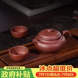 百年利永宜兴紫砂壶纯全手工原矿紫泥小仿古壶功夫茶具泡茶壶一壶两杯套装