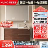 顾家家居（KUKA）浴室柜陶瓷一体盆卫浴洗脸手盆柜组合卫生间洗漱台奶油风G-06217 80cm智能款|中古风|美妆收纳