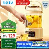 乐视TV养生壶 养生桶花茶桶 水龙头烧水壶煮茶器煮茶壶 玻璃花茶壶电热水壶 3L大容量玻璃养生壶带水龙头