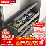 米客米家（MIKEMIJIA） 鞋柜换鞋凳一体家用门厅玄关柜简约大容量长凳穿鞋凳翻斗鞋柜 【三层款】80cm莫兰迪灰色 组装