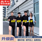 举风弯刀牛仔裤胖子大码男装裤子腿粗屁股大直筒显瘦微喇裤 黑色（升级款） 【高品质】 4XL 建议180-200斤收藏加购优先