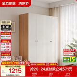 全友家居原木奶油风衣柜卧室家用简易收纳柜一体靠墙出租屋大衣柜衣橱