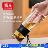 富光双层玻璃杯 泡茶杯茶水分离杯子 高硼硅玻璃水杯商务男女士290ML