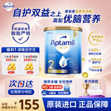 爱他美澳洲金装版新西兰原装进口婴儿粉优质DHA婴幼儿配方奶粉 【纯净奶源】澳洲金装2段 900g