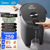美的（Midea）电热水壶不锈钢电热水瓶 5L容量多段温控电水壶 保温一体全自动恒温电热水壶非即热电水瓶 5L 【多模式智煮】SP50C505B