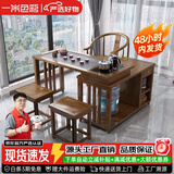 一米色彩实木茶桌阳台喝茶桌椅组合家庭用茶台烧水壶一体桌移动折叠泡茶台 胡桃色茶桌+1围椅+2方凳 1.2规格旋转茶桌(底部上水电茶炉)