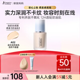 袋鼠妈妈燕窝深润粉底液持妆控油专用彩妆护肤品自然哑光高级妆面