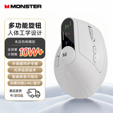 魔声（Monster）【全网热卖】无线蓝牙鼠标人体工学垂直立式多功能中大手鼠标充电双模2.4G办公台式电脑送男友礼物 M2 MAX 经典白【人体工学垂直握感/双模切换】 2.4G+蓝牙