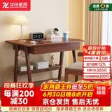 华舟实木书桌简约小户型家用写字桌台式电脑桌卧室学习桌 0.8米胡桃色