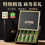 谷徽韵绿茶2026新茶特级太平猴魁礼盒装安徽茶叶高端礼品送长辈领导150g