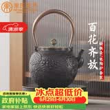 束氏铁壶烧水壶电陶炉煮茶日本工艺煮茶壶手工铸铁壶套装礼盒送礼