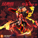 布鲁可积木人 英雄无限战斗服 哪吒2.0  手办男生玩具模型生日女生礼物