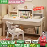芈迪【京东快递】实木学习桌儿童书桌书架一体桌写字桌中小学生课桌椅 白色单桌【甄选实木】 120*60*110cm【加厚升级】