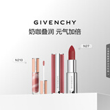 纪梵希（Givenchy）唇釉口红2支棒棒糖唇蜜+粉丝绒唇膏礼盒套装化妆品生日礼物送女友
