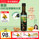 爷爷的农场宝宝儿童热炒凉拌辅食油 热炒营养食用油 核桃油 250ml