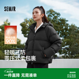 森马（Semir）轻松羽绒|90鸭绒羽绒服女冬季短款宽松花苞连帽甜美三防保暖外套 黑色（灰鸭绒）90001 S