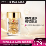 伊丽莎白雅顿（Elizabeth Arden）时空焕活眼部精华液眼胶眼霜紧致抗皱淡纹金胶精华生日礼物送女友 升级版60粒左右10.5ml