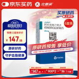 立普妥【原研药】立普妥阿托伐他汀钙片20mg*28片*6盒 