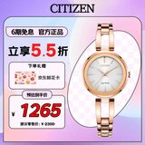 西铁城（CITIZEN）手表女日韩表光动能白色表盘钢带时尚学生送女友礼物EM0639-81A