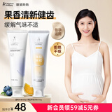 袋鼠妈妈牙膏备孕妇女缓解异味可用洁齿清新口气家庭专用无氟口腔护理套装 鲜橙+蓝莓牙膏套装