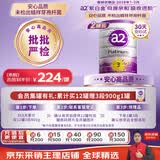 a2奶粉 紫白金澳版 幼儿配方牛奶粉 3段（1岁以上）新西兰草料认证 【2罐】3段-1岁以上