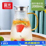 富光 玻璃杯耐热玻璃凉水壶带把手大容量家用壶花茶杯子茶壶冷水壶