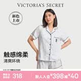 维多利亚的秘密 单依纯同款 宅度假系列天丝绵柔印花凉感睡衣套装家居服可外穿女 0N3F星语蓝-短袖短裤 11262806 M