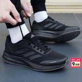 阿迪达斯（adidas）男鞋26夏季新款运动鞋轻便缓震透气网面低帮耐磨缓震跑步鞋子男 黑武士跑步鞋/透气/新到货 40 (245mm)