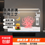 高清热弯浮法透明玻璃鱼缸客厅家用造景装饰生态中小型生态金鱼缸 热弯鱼缸-豪华升级套餐+熟睡夜晚造景 长60*宽30*高35cm