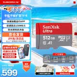 闪迪（SanDisk）TF卡 监控内存卡行车记录仪存储卡手机内存MicroSD卡 至尊高速 512G 150MB/S A1