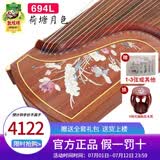 敦煌牌敦煌古筝694L红木螺钿考级琴五彩呈祥特氏古夷苏木实木专业演奏级 694L荷塘月色（全套配件）