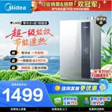 美的【超一级能效 LN3S零冷水款】16升双增压恒温瀑布浴 燃气热水器天然气 上门安装